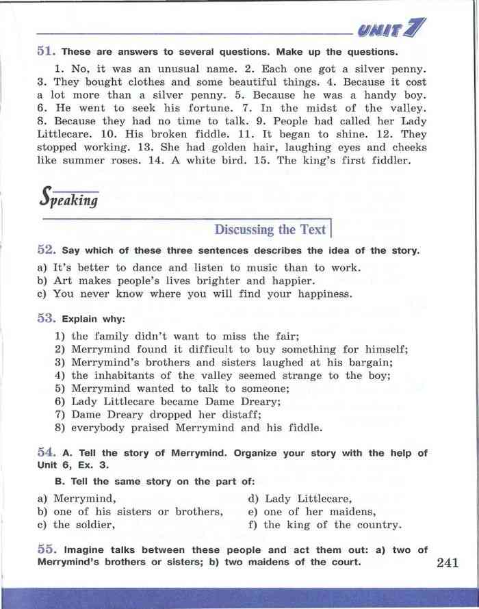 Английский язык 7 класс Учебник Афанасьева Михеева читать онлайн